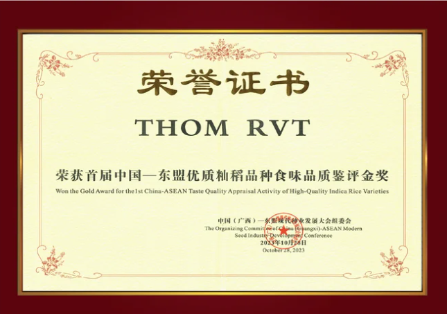 Chứng nhận giải thưởng của sản phẩm gạo Thơm RVT của Vinaseed