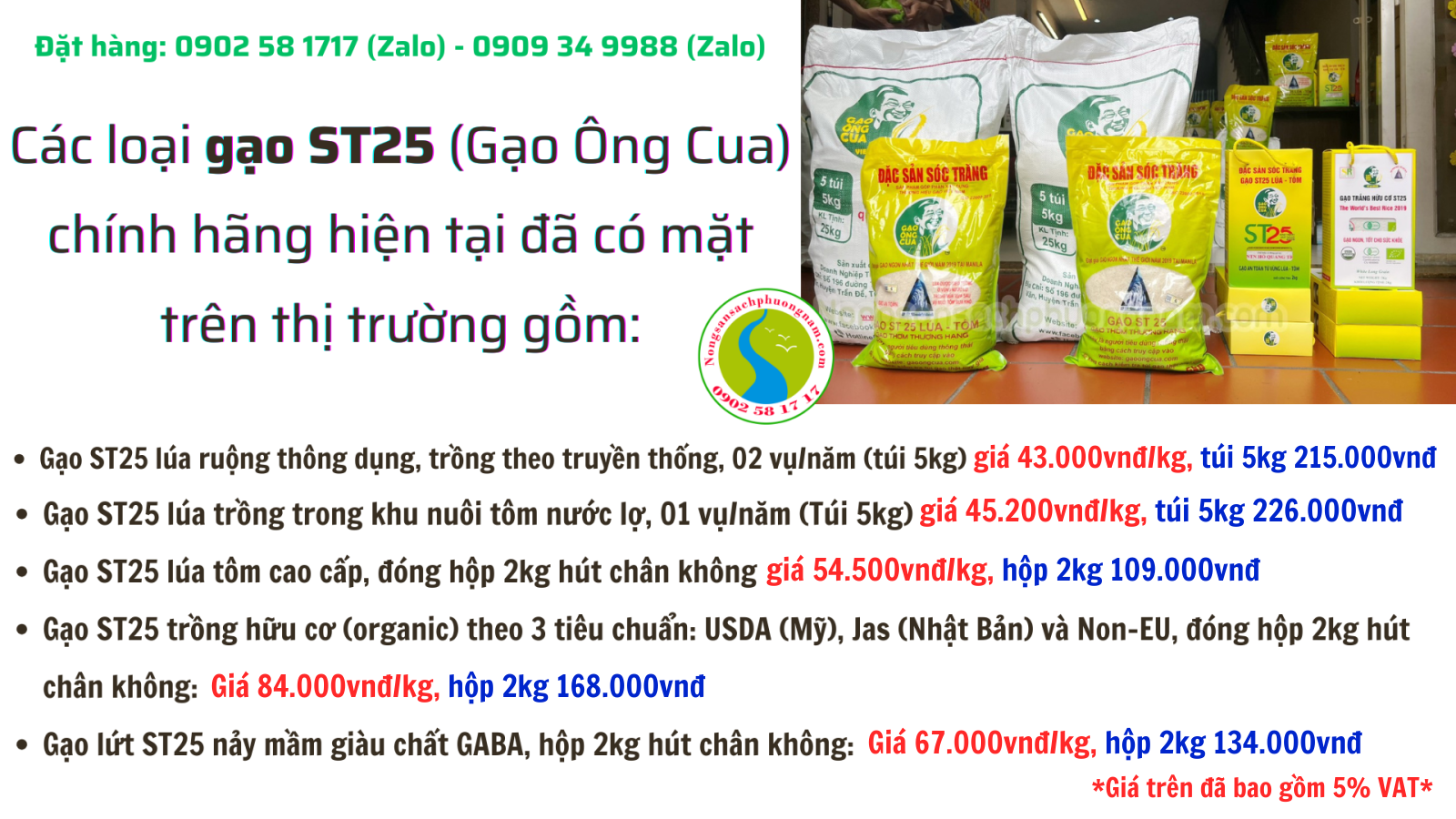 GIÁ GẠO ÔNG CUA SAU THUẾ