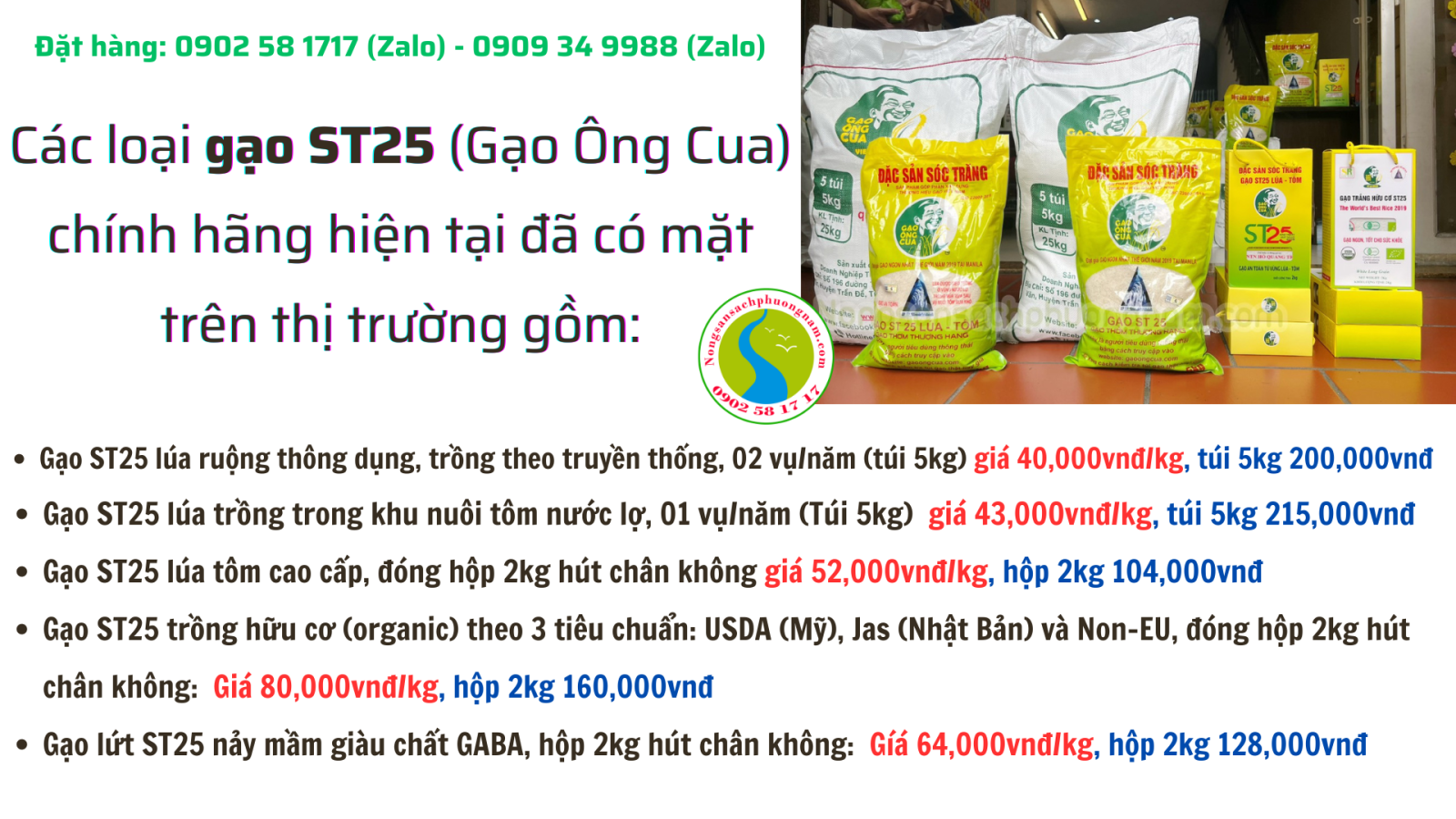 Các loại gạo ông Cua st25  chính hãng